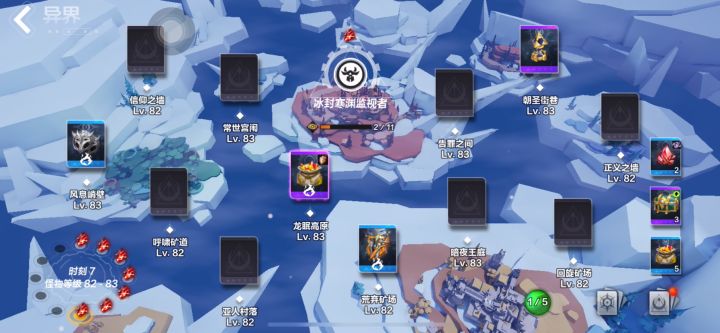 圣枪五彩T7 还是有点刮痧截图