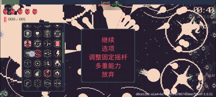 烟花盛宴#萌新截图