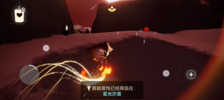 和女朋友一起玩的游戏截图