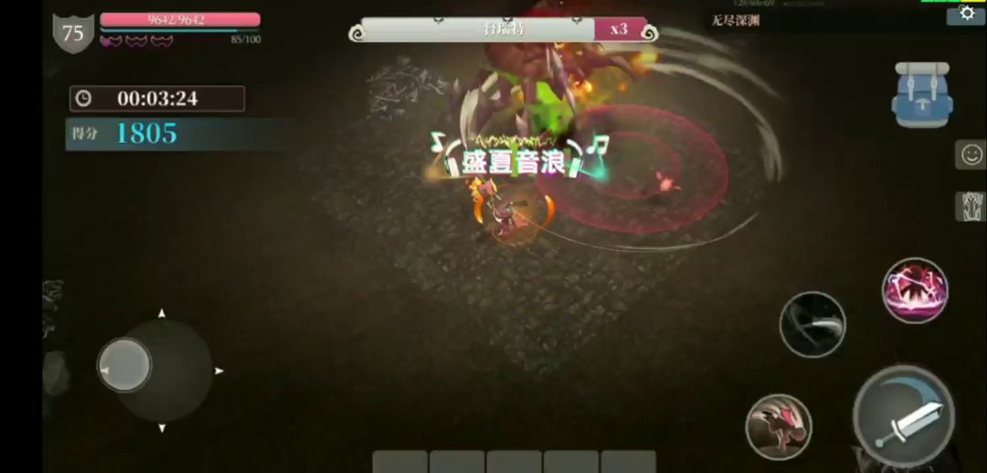 video-3039347