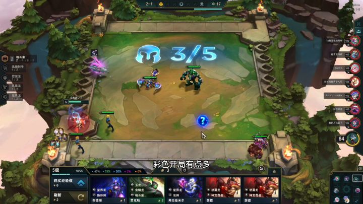 恶魔契约+奶妈!我胡了,你们随意。截图