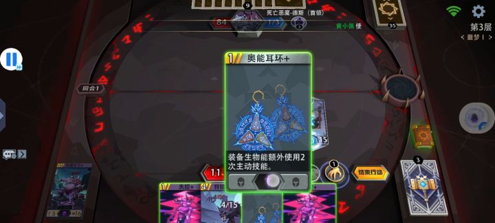 寂夜女王竟是如此优秀截图