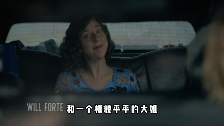 最后一个男人截图