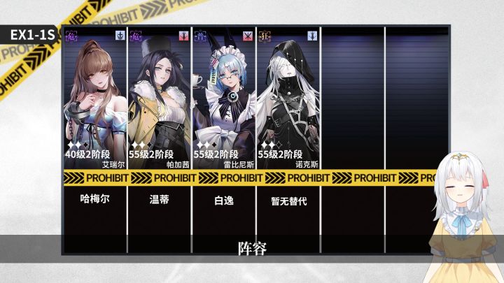 狄斯暗影高难关卡流程攻略 2截图