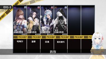 狄斯暗影高难关卡流程攻略