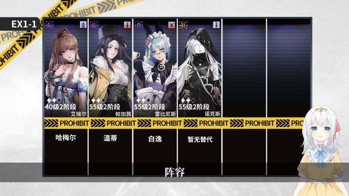 狄斯暗影高难关卡流程攻略 1截图