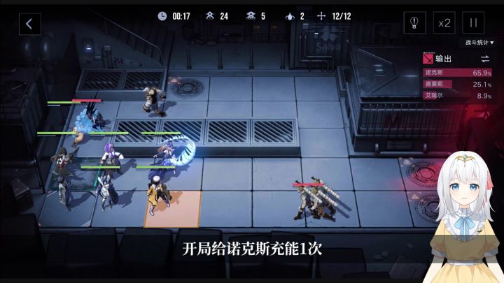 狄斯暗影高难关卡流程攻略 3截图