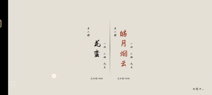 日常辣手摧花✧(≖ ◡ ≖✿)截图