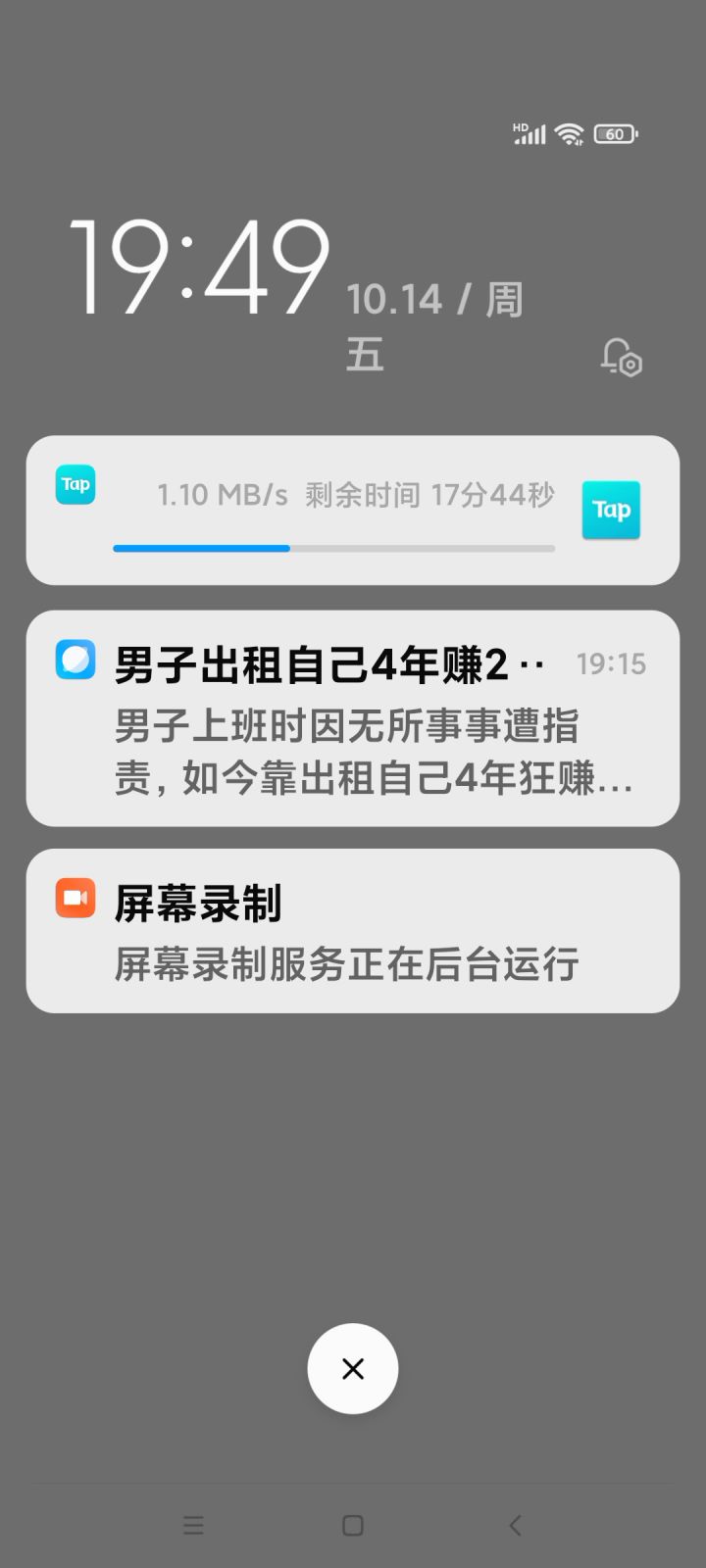 教大家怎么领糖果截图