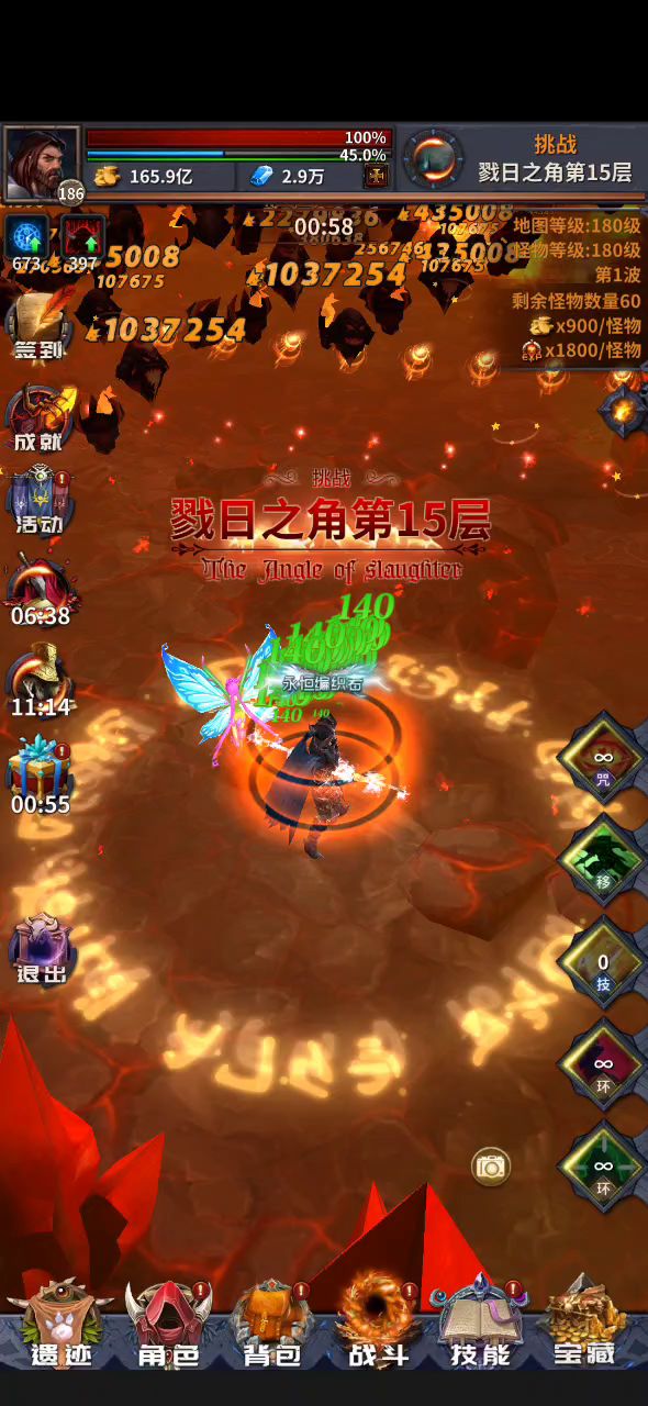 爆炸箭刷记录截图