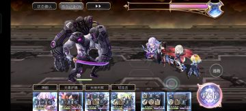 新隐王209 ——7t(as二弟主c魔队)