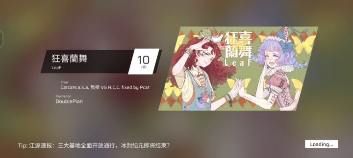 第一次打歌感觉好拉🙃🙃🙃截图