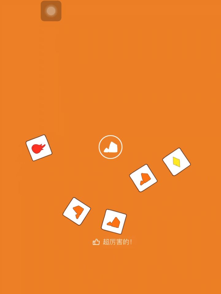 想问问这个有啥解法不截图