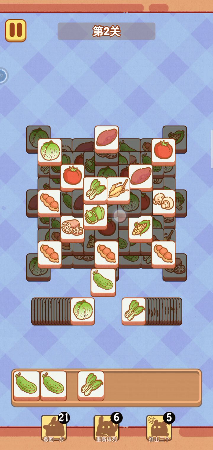 每日挑战无道具通关截图