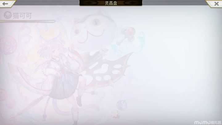 晶弓无灵晶2t低幼儿(代打)截图