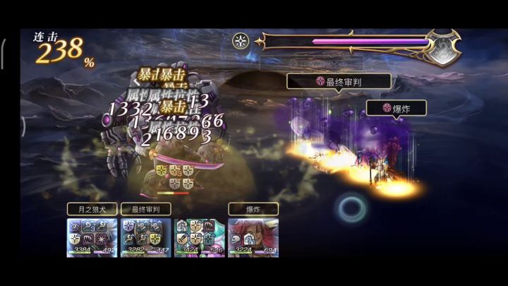【未来外典】EPS-209 （自留版） 2截图