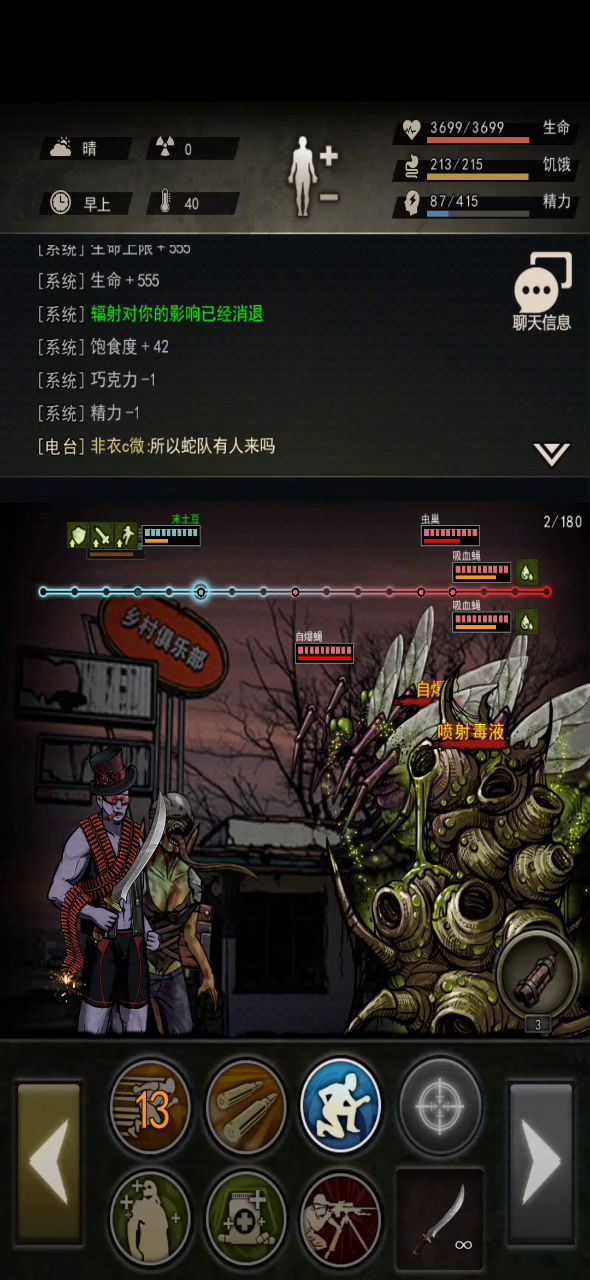 是小虫巢,不是母巢截图