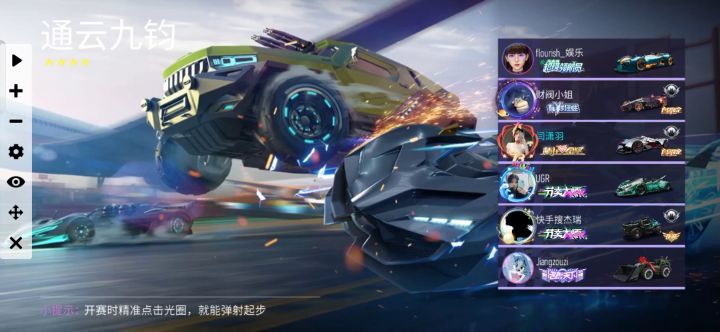 求猎手的心里阴影面积截图