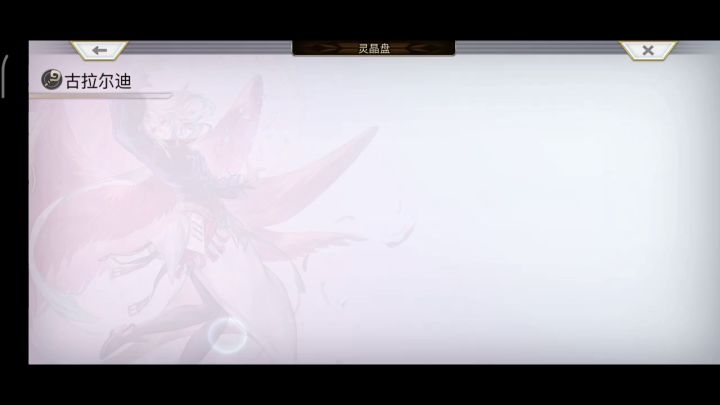 【未来外典】EPS-209 （自留版） 3截图