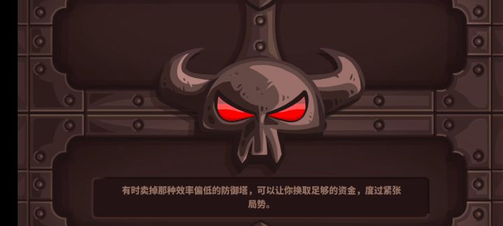 #阿奴瑞人#零氪不可能难度钢铁挑战截图
