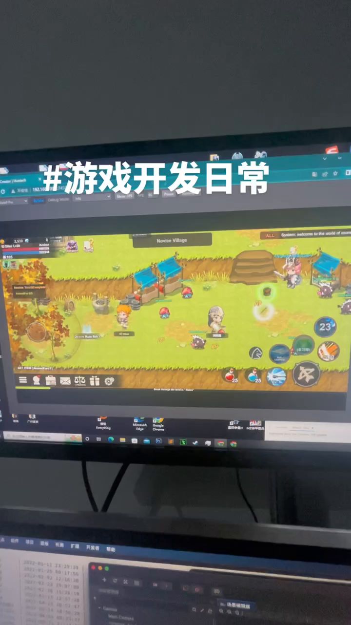 飞行航道已开启截图