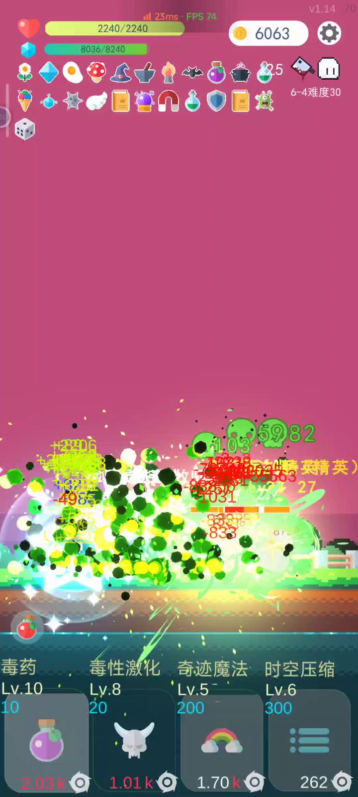 我愿称之为世界核平截图