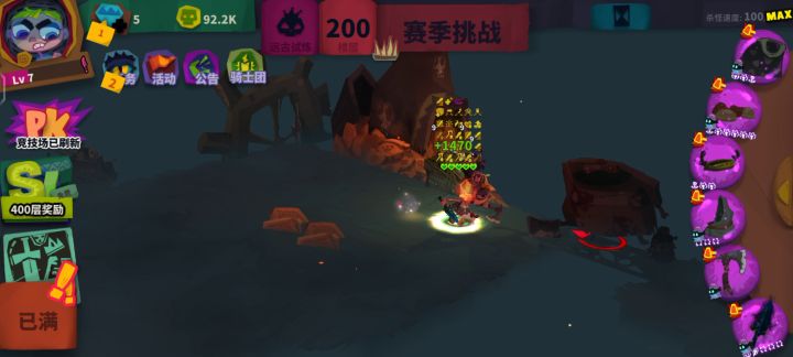 套装出来了，可以继续爬楼了截图