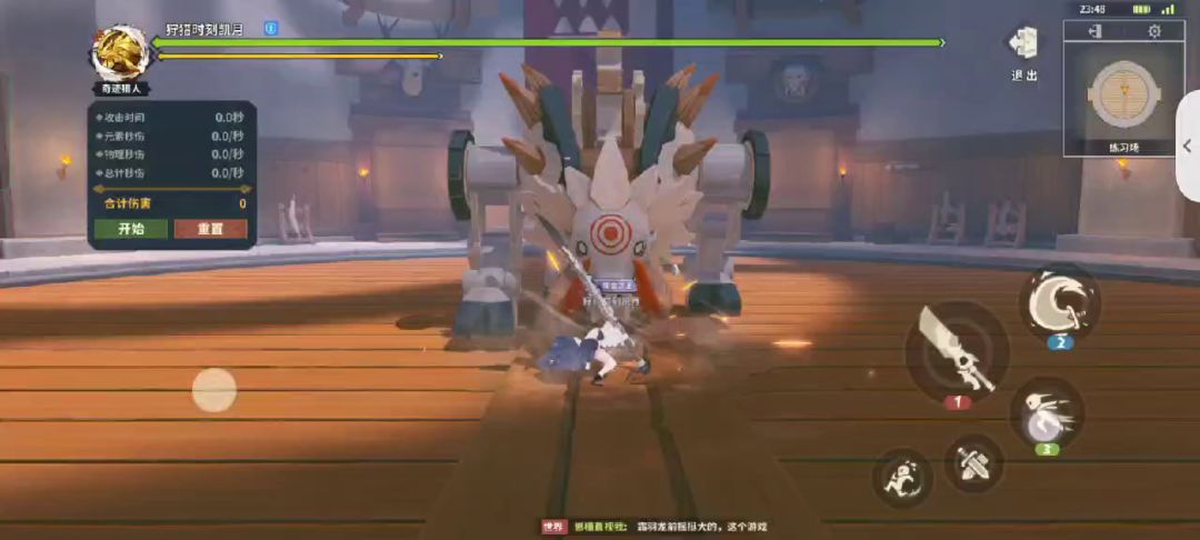 video-3040137