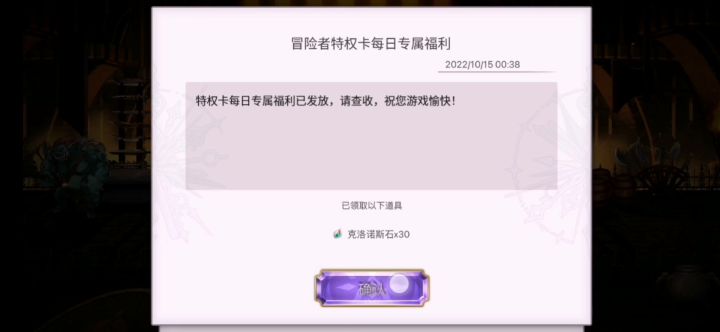 今天也要做只快乐喵截图