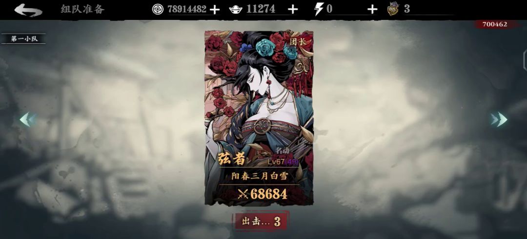 video-3040228
