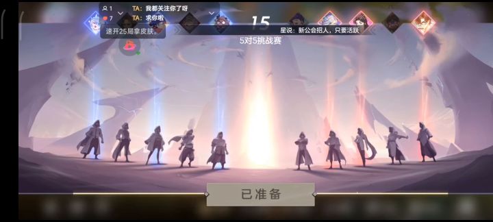 只要把对面全部干掉,那AD就不会受到伤害了罢截图