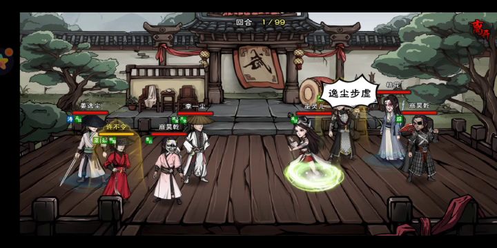 错位无波胜有波!龙象大光明究极天胡序列险胜百万王剑大佬截图