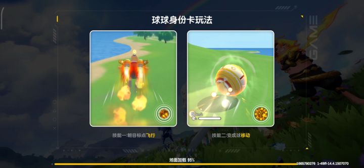 游戏挺好玩,但我是真的菜。截图