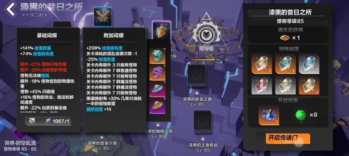 97级月女升级小技巧用了都说好截图