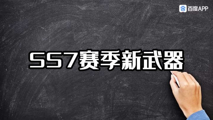香肠派对:发现SS7赛季彩蛋,一把全新武器,超越空投武器!截图