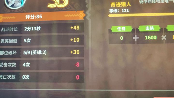回旋镖未加强之前的两分钟霜羽截图