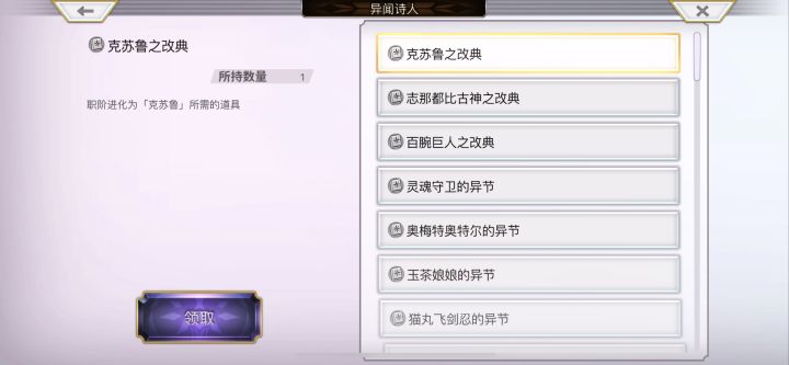 终于可以中二移动冥峡了截图