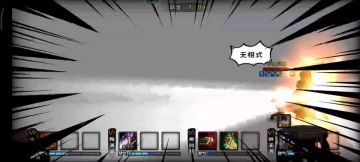 般若禅掌（开荒解析）