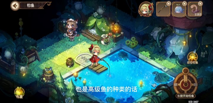 宝石研物语伊恩之石钓鱼玩法介绍截图