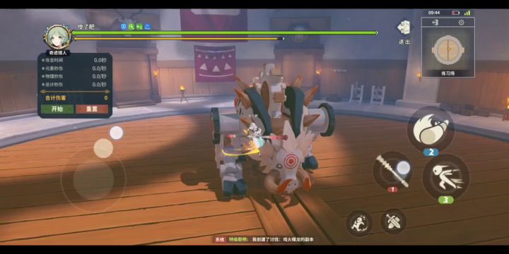 新生的怪物 一命战神 王者之棍截图