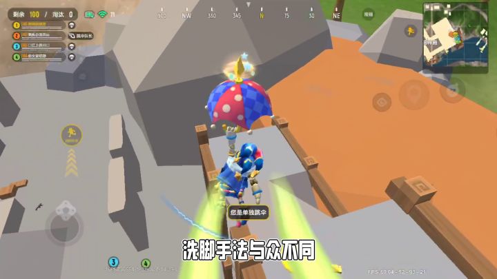 国一洗脚俾的手法如何截图