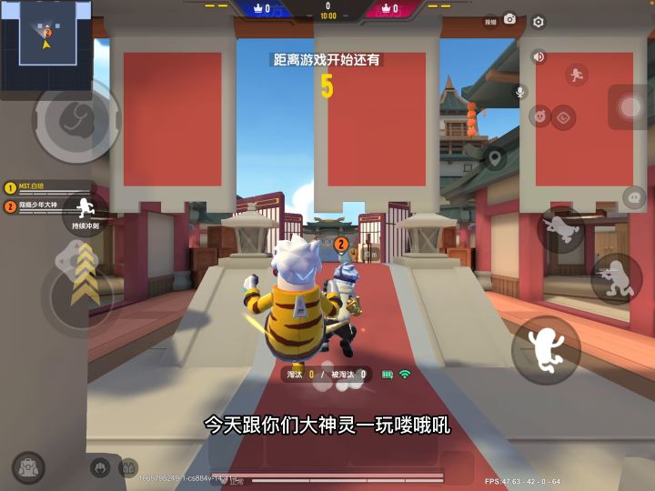 香肠派对:跟大神001玩的2v2截图