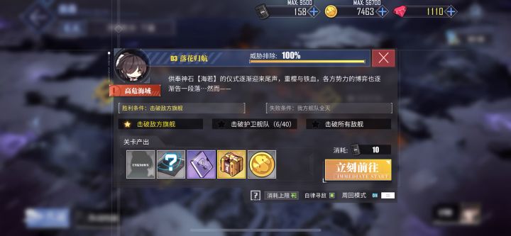 捞出能代的我一脸懵逼截图