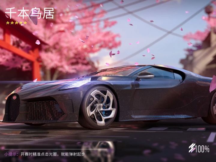 玩的不好大家多多关照,嘻嘻截图