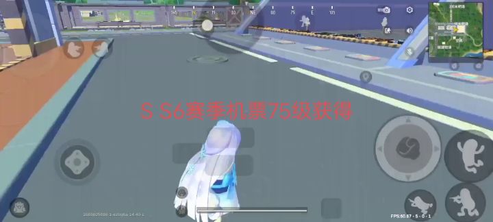 SS6赛季机票第三套装截图