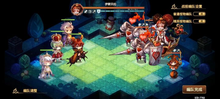 公测困难4-6参考截图