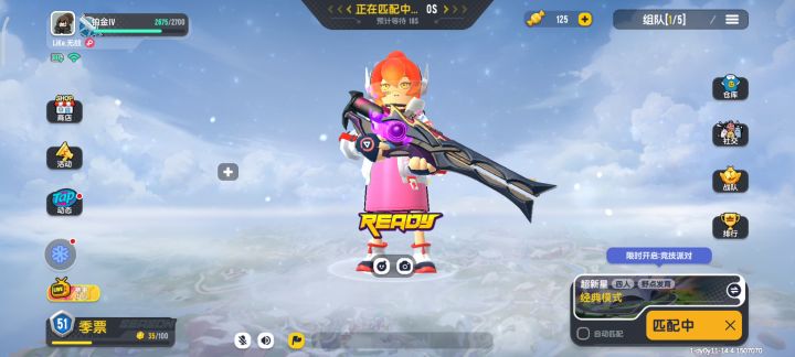 单四落地成佛截图