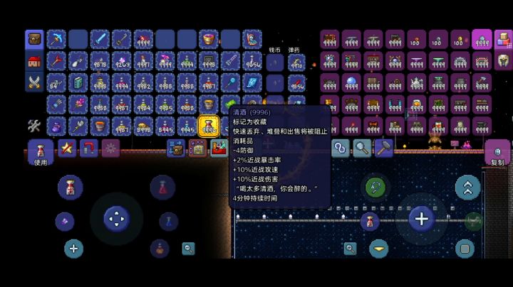 站撸get fixed boi全boss(肉前部分) 1截图