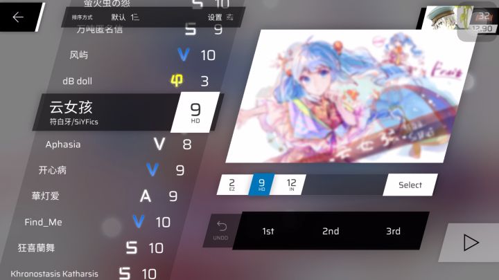 当你把全游的三首中文歌放在一起打截图