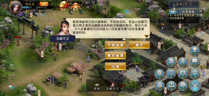 打过了为什么次数没有显示截图